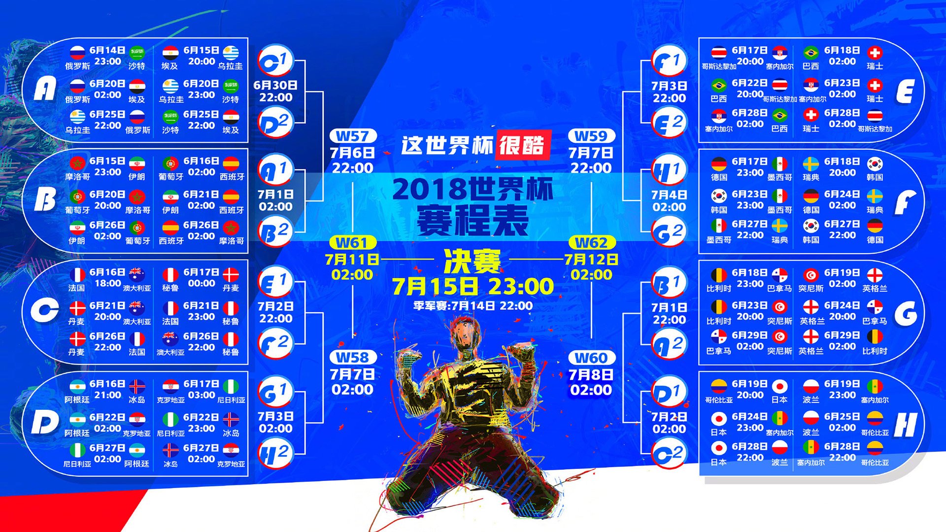 防守悍将！东契奇MAD比赛上演铁血封锁，爆冷掀翻对手引爆全网热议